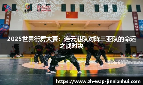 金年会官方网站