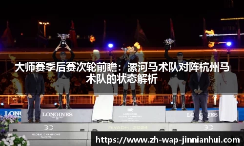 金年会官方网站