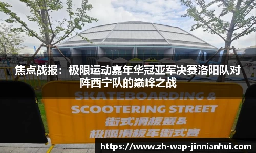 金年会登录入口