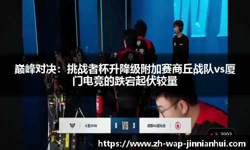 金年会官方网站