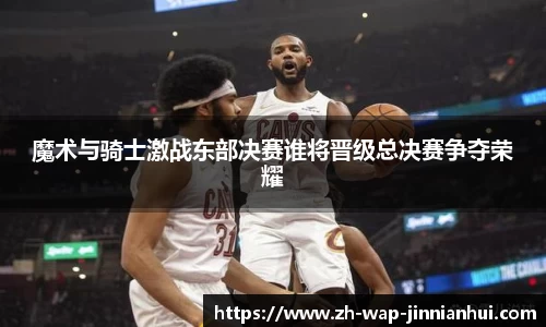 金年会登录入口